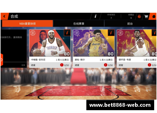 NBA直播免费：全面解析免费观看NBA比赛的方法