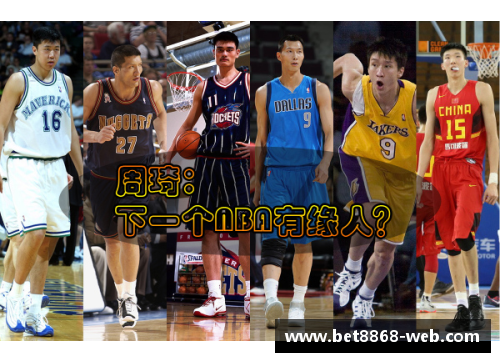 NBA试训之路：如何备战与脱颖而出