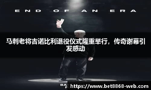 8868体育网页版