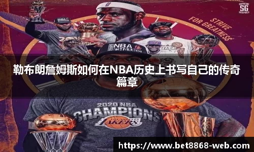 8868体育网页版