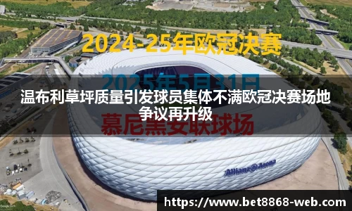 8868体育官网